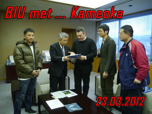 BIU_met_kameoka